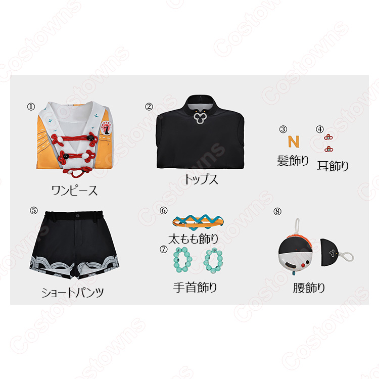 ゼンレスゾーンゼロ リン 暁天に響く鈴 コスプレ衣装 - Costowns