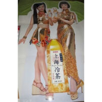 女優 加藤ローサ 上海冷茶 金ピカ衣装 コスプレ衣装(その他 コスプレ衣装)