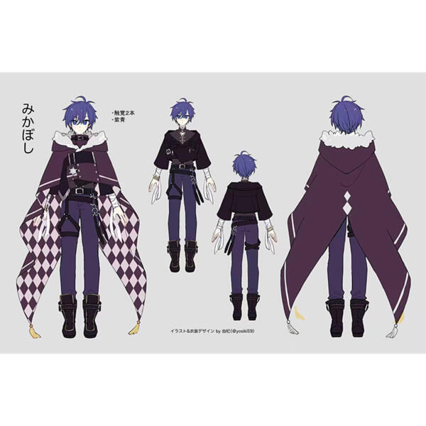 ボーカロイド みかぼし 3106。 feat. KAITO コスプレ衣装 オーダメイド可元の画像