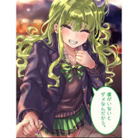 オタクだってギャルと恋したい 制服 コスプレ衣装(その他 コスプレ衣装)