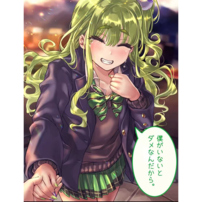 オタクだってギャルと恋したい 制服 コスプレ衣装(202×202)