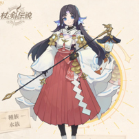 杖と剣の伝説カンスティン紀行 未央 コスプレ衣装(202×202)