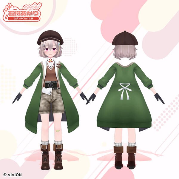 あおぎり高校 公式VRChat衣装 石狩あかり コスプレ衣装 オーダメイド可元の画像