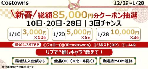 高級アニメコスプレ衣装、ウィッグ、道具 | アイドル衣装専門店