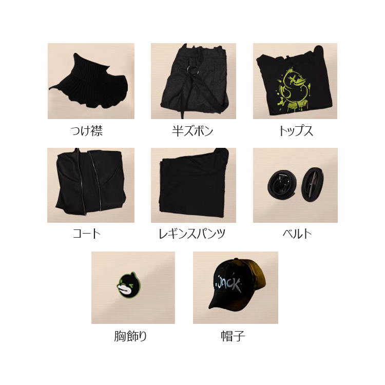 傭兵(ナワーブ・サベダー) B.Duckトレンド コスプレ衣装 『IdentityV